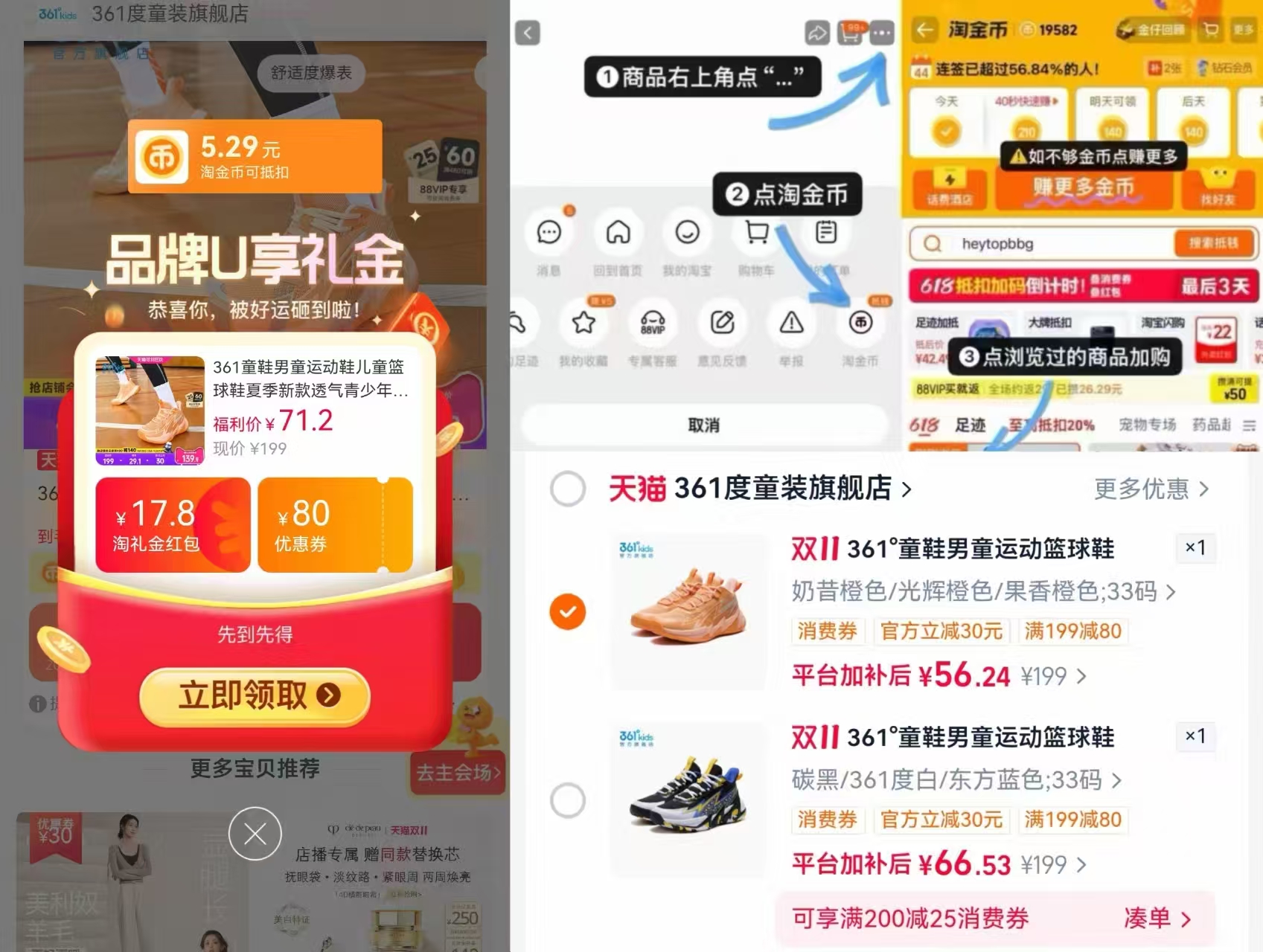 361度男童运动鞋儿童篮球鞋夏季新款透气青少年球鞋 56元 - 线报酷