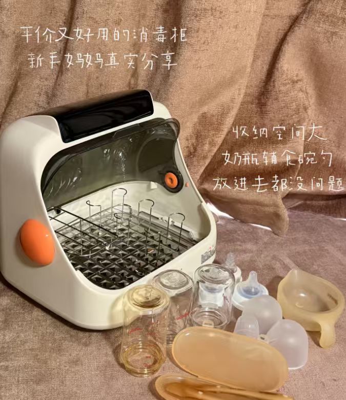 贝因美紫外线消毒柜20L+6颗灯珠 赠京东洗车*1 88.5元 - 线报酷