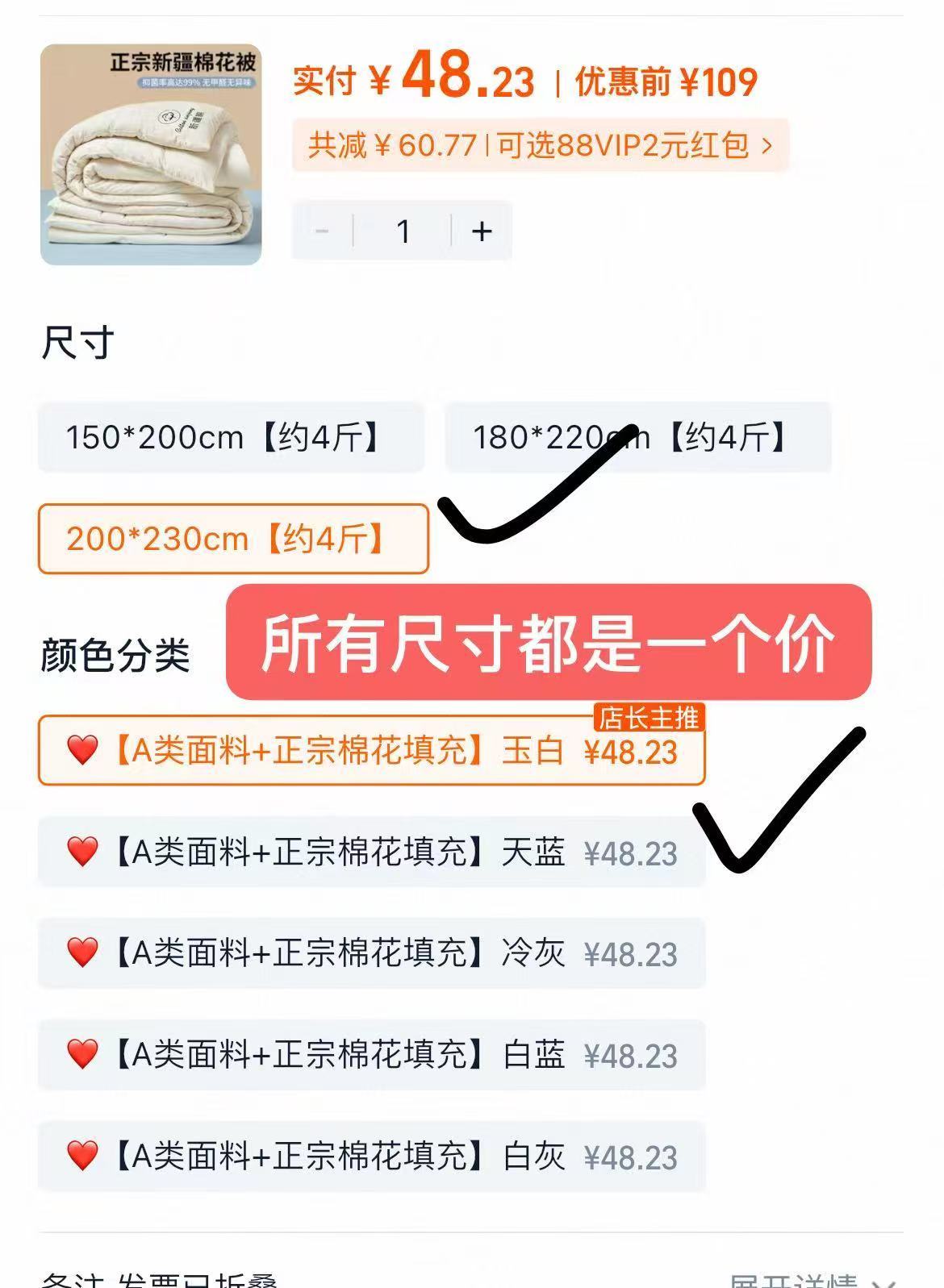 源木熊新疆棉花被子加厚冬被单双人春秋棉被芯150*200cm、180*2 48元 - 86线报