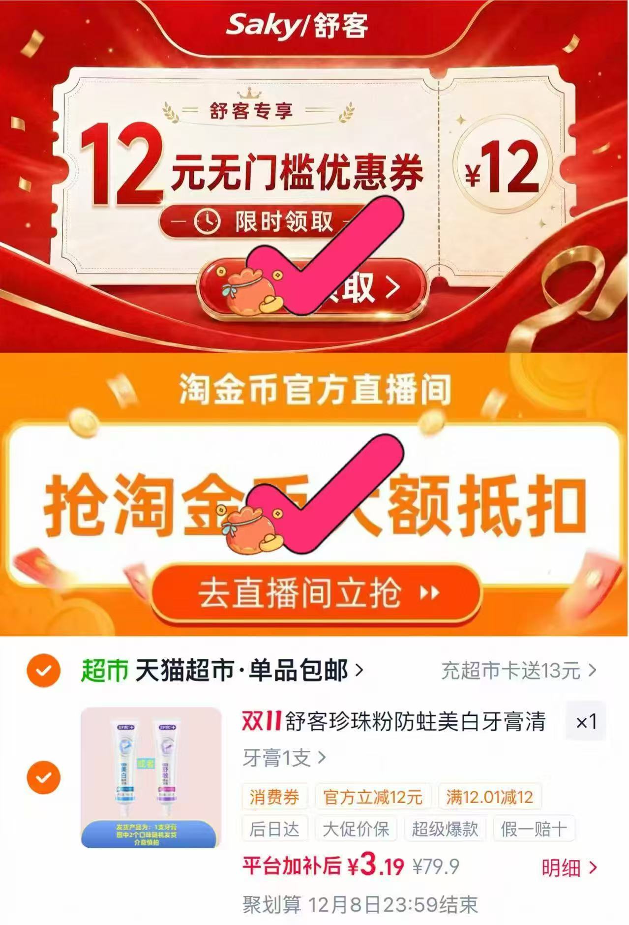君乐宝优萃宝爱4段儿童成长营养配方牛奶粉800g 186.21元 - 线报酷