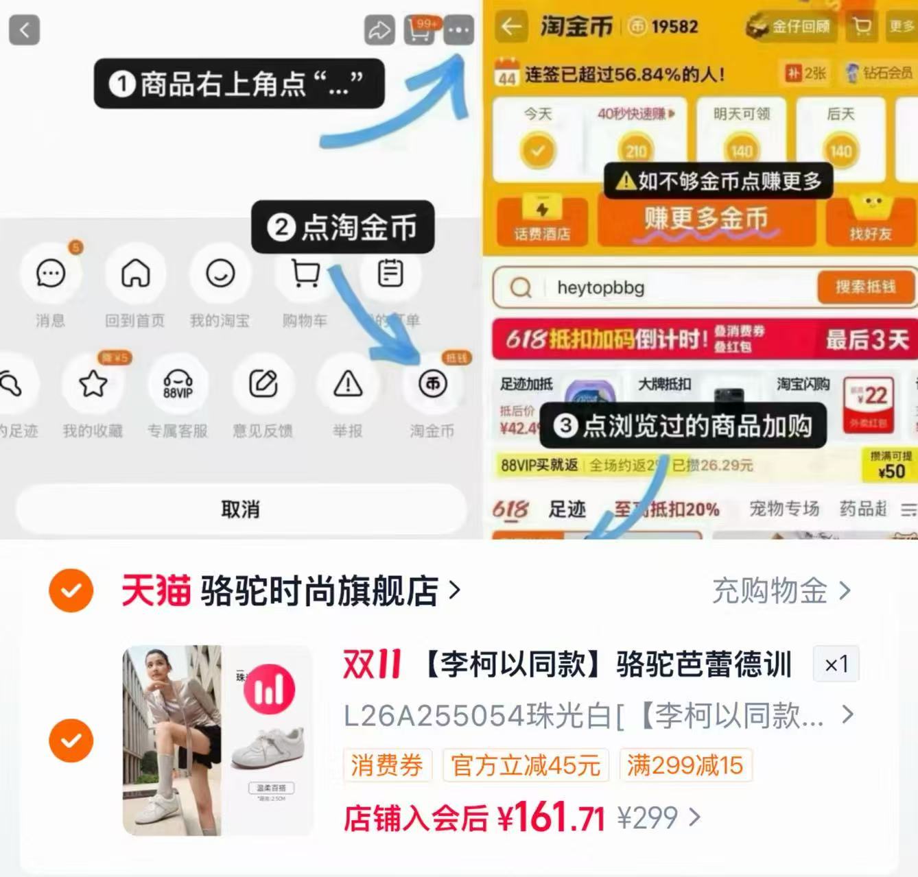 骆驼芭蕾风德训鞋女2026秋新款银色玛丽珍鞋 161元 - 86线报