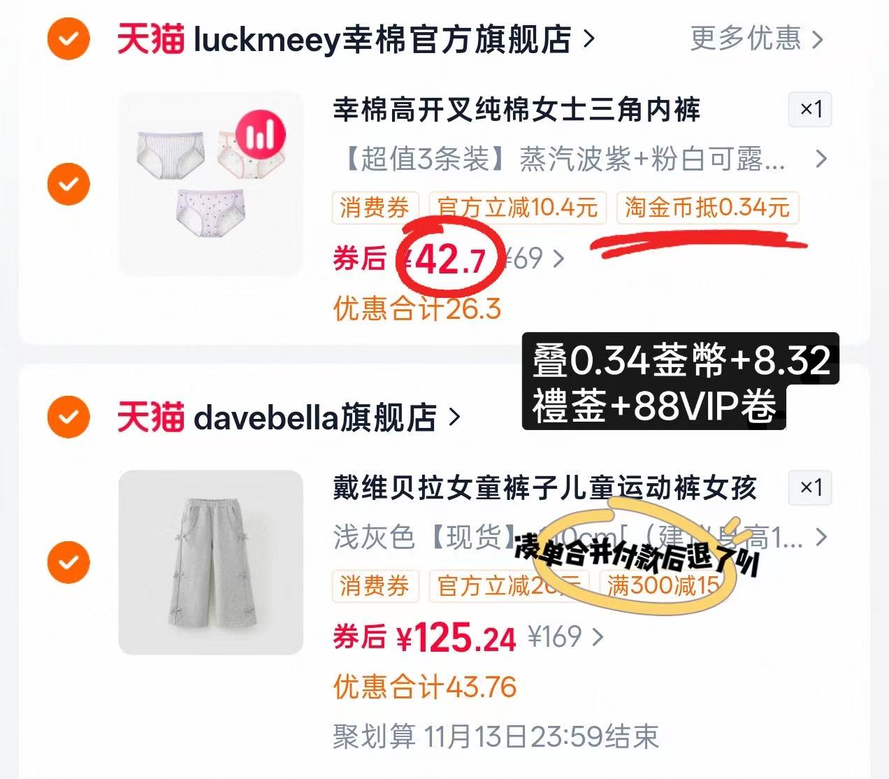 luckmeey幸棉三角半内裤纯棉10A抗菌加长裆中腰透气高颜值不夹 42.9元 - 清风线报