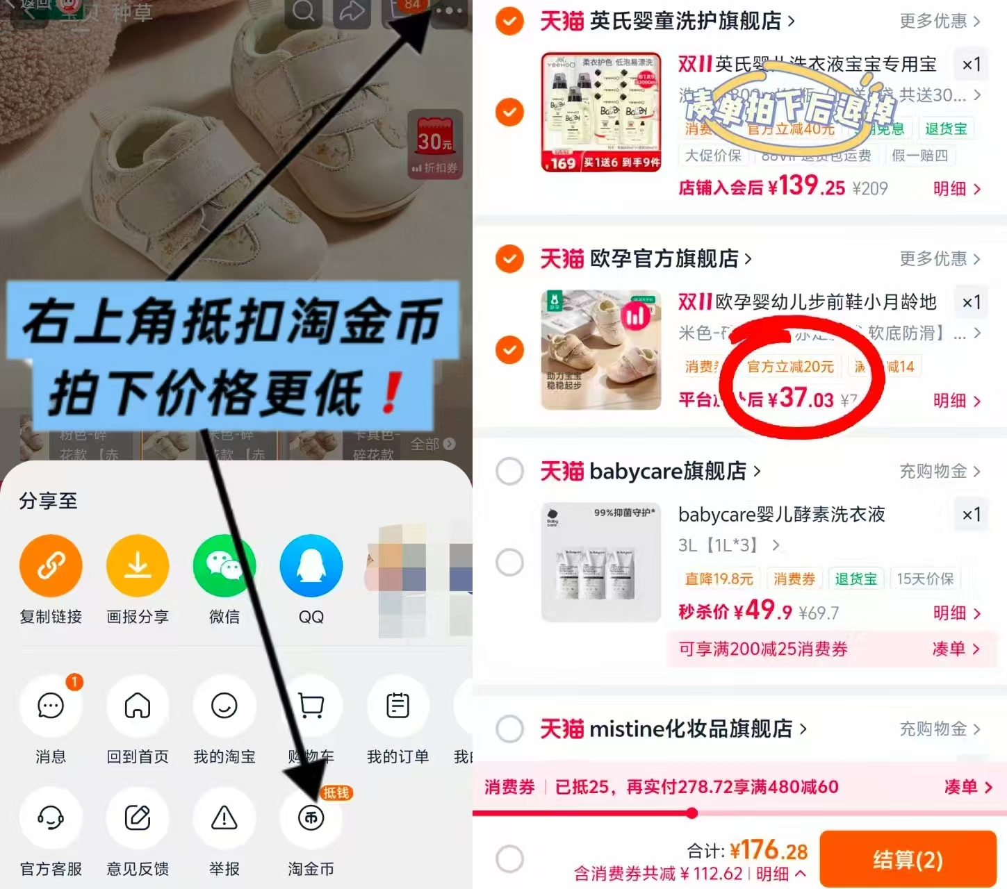 欧孕婴幼儿步前鞋6-12个月男女宝宝软底防滑学步小月龄防掉地板鞋 37元 - 86线报