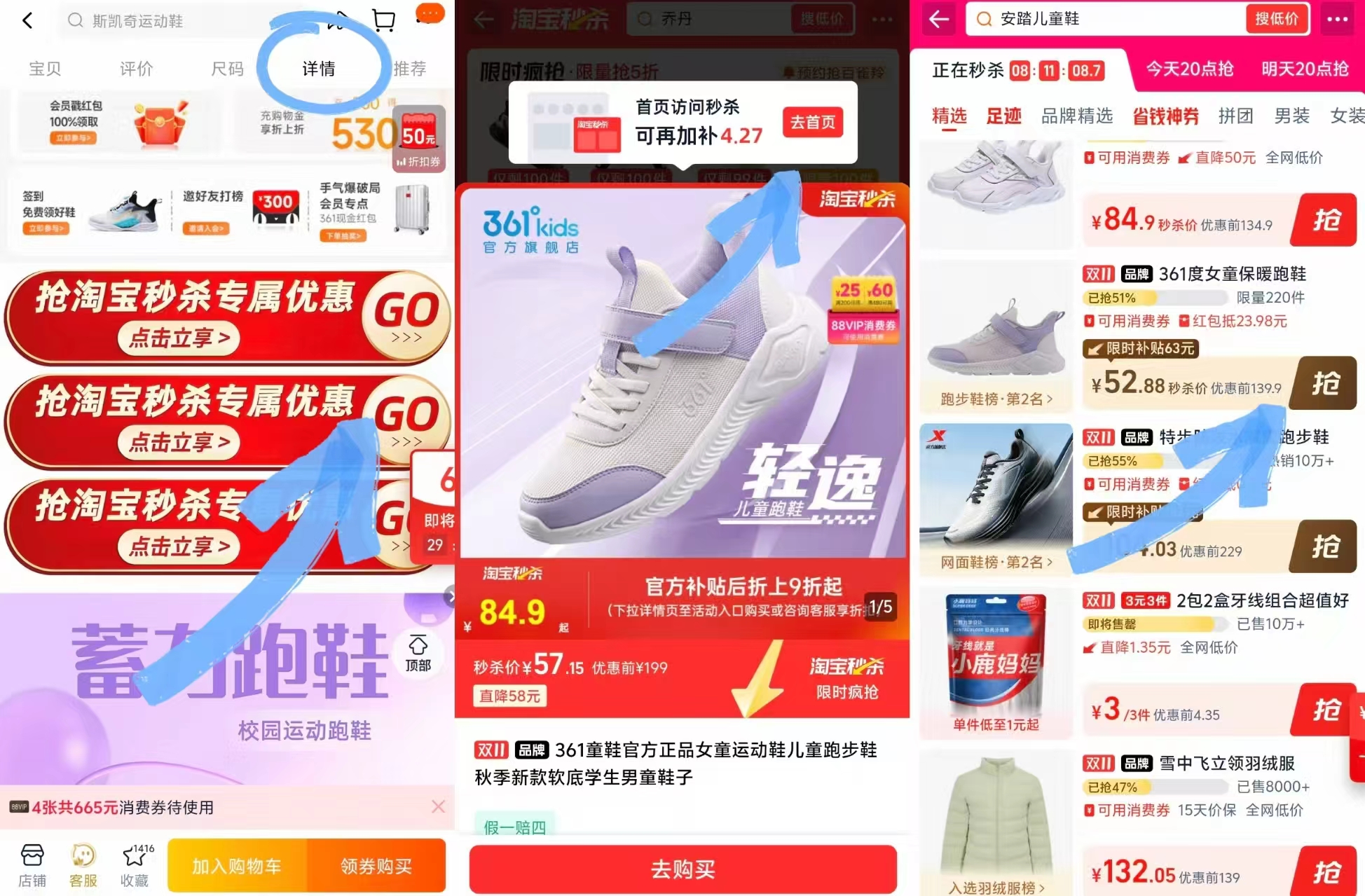 361度男童风衣秋冬冲锋外套+女童防水运动上衣2026新款 57.3元 - 86线报 361度男童风衣秋冬冲锋外套+女童防水运动上衣2026新款 57.3元 - 86线报