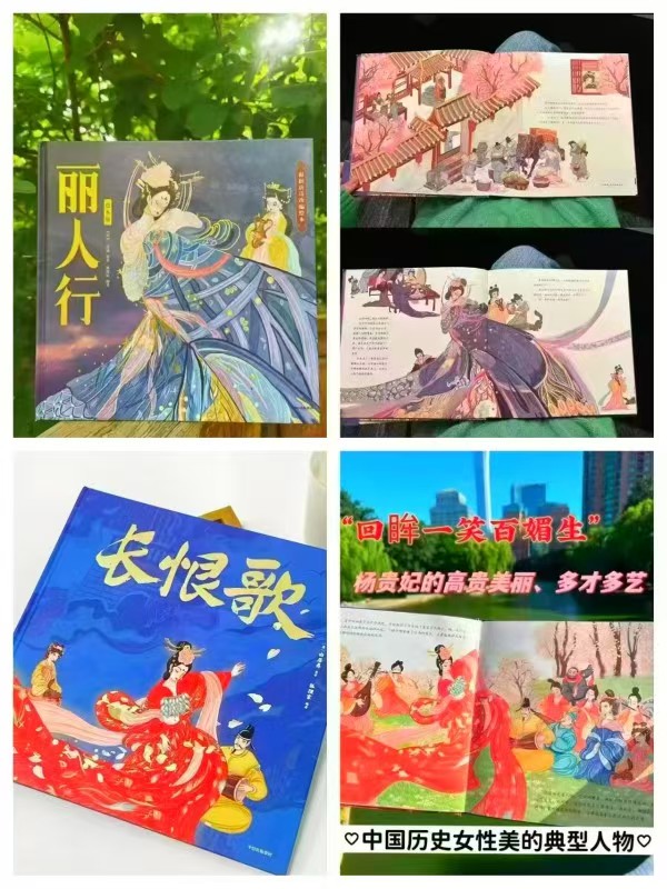 狐狸家国风绘本丽人行(绘本版)5岁+ 17.5元 - 线报酷 狐狸家国风绘本丽人行(绘本版)5岁+ 17.5元 - 线报酷