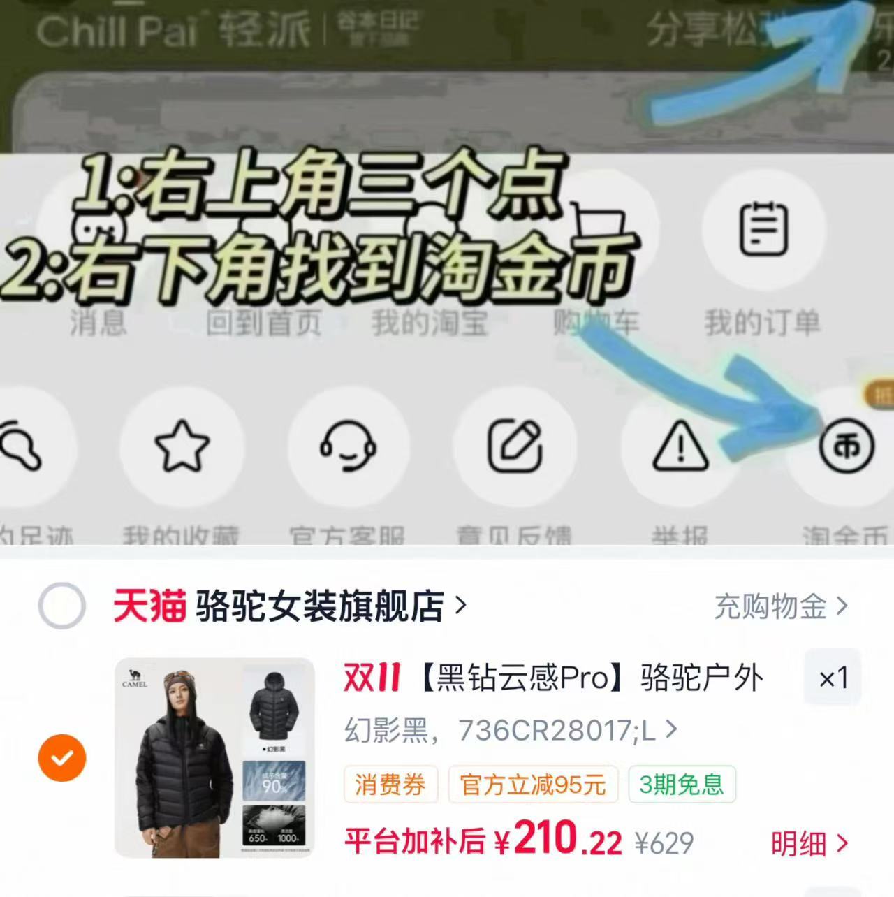 骆驼运动工装裤女秋冬季伞兵休闲裤防泼水直筒户外徒步登山裤子 148.55元 - 86线报 骆驼运动工装裤女秋冬季伞兵休闲裤防泼水直筒户外徒步登山裤子 148.55元 - 86线报
