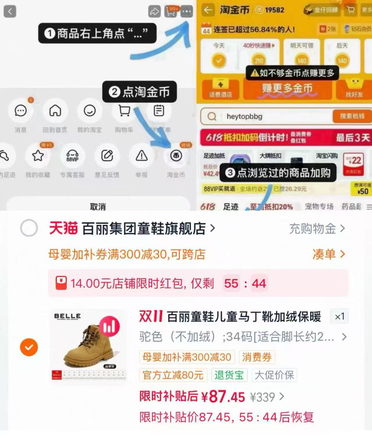 百丽儿童马丁靴加绒保暖大黄靴子 87元 - 86线报 百丽儿童马丁靴加绒保暖大黄靴子 87元 - 86线报