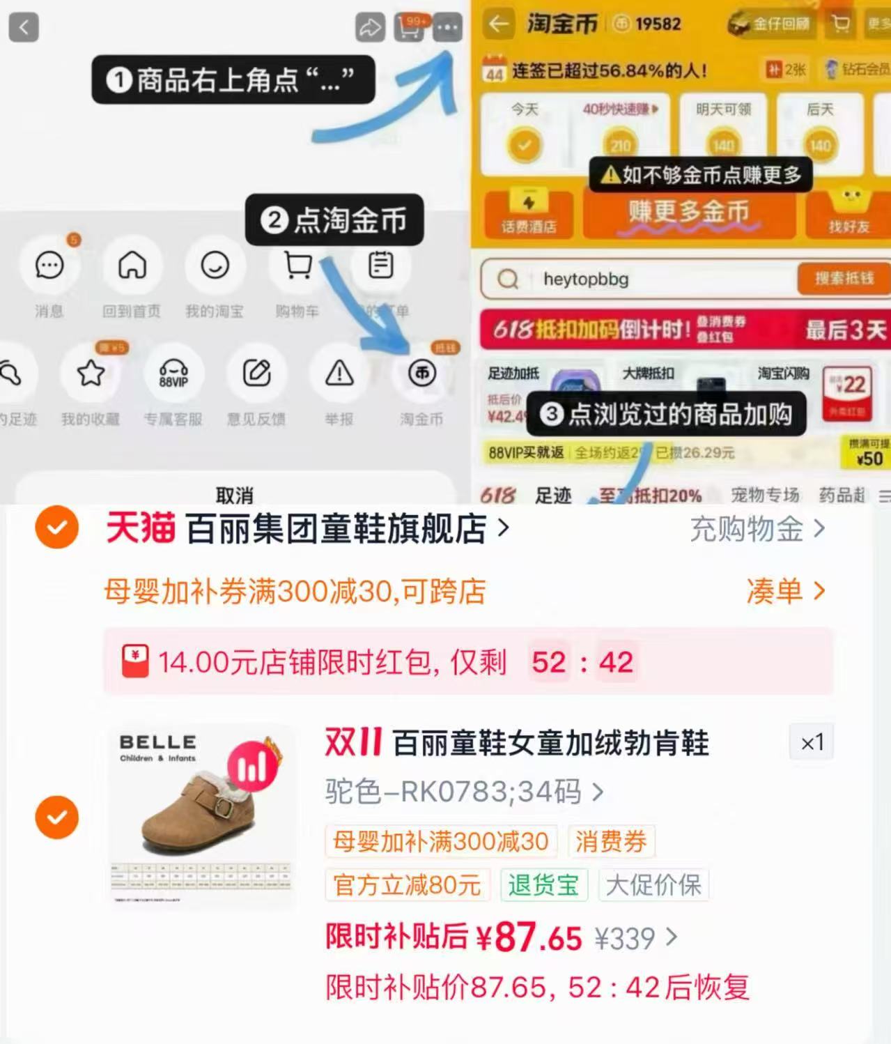 百丽女童加绒勃肯鞋2026秋冬新款儿童皮鞋小女孩时尚软底单鞋 87元 - 86线报 百丽女童加绒勃肯鞋2026秋冬新款儿童皮鞋小女孩时尚软底单鞋 87元 - 86线报