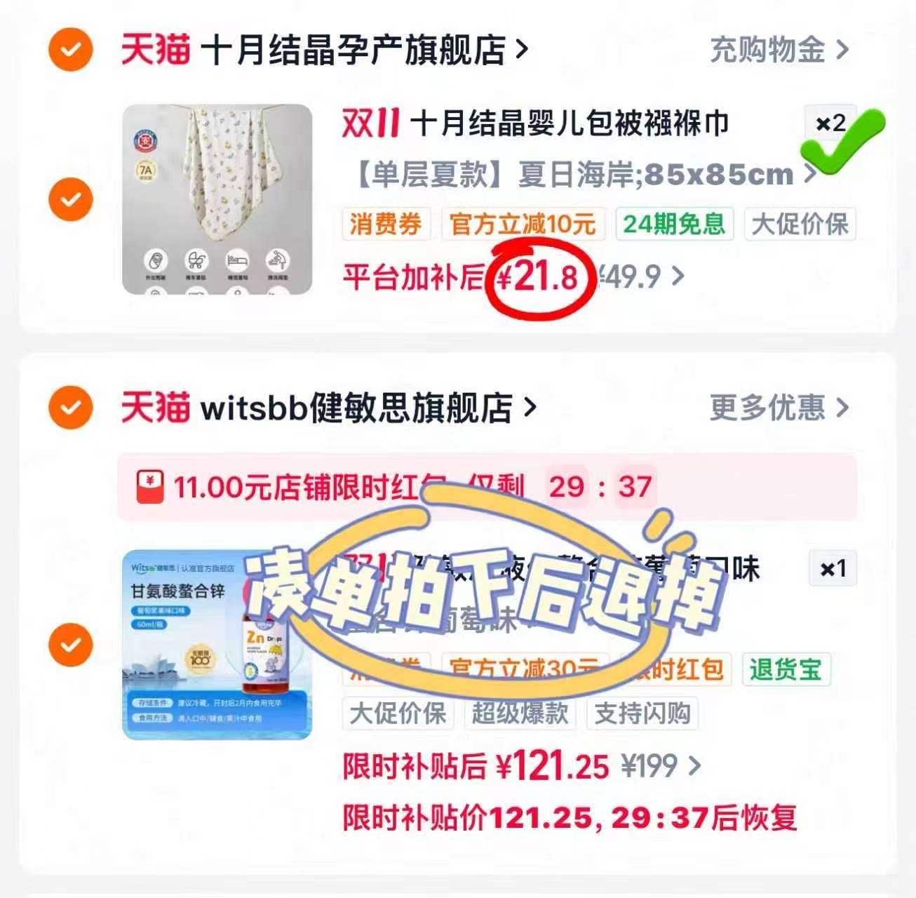 十月结晶婴儿包被纯棉抱被A类产房用品拍2件 43.6元 - 86线报 十月结晶婴儿包被纯棉抱被A类产房用品拍2件 43.6元 - 86线报