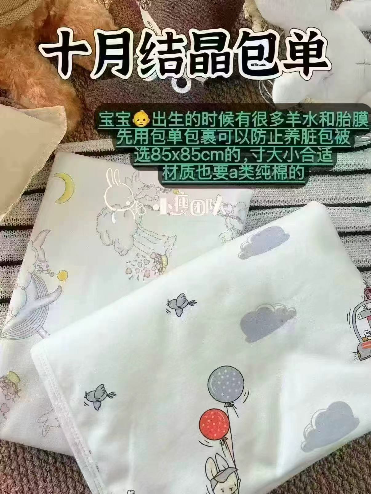 十月结晶婴儿包被纯棉抱被A类产房用品拍2件 43.6元 - 86线报