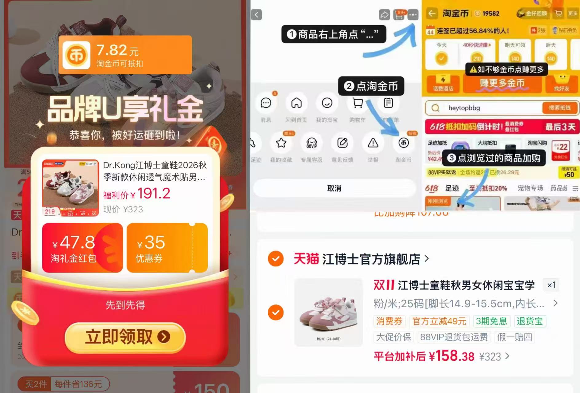 江博士童鞋2026秋季新款休闲透气魔术贴男宝宝儿童学步鞋 158.3元 - 86线报 江博士童鞋2026秋季新款休闲透气魔术贴男宝宝儿童学步鞋 158.3元 - 86线报