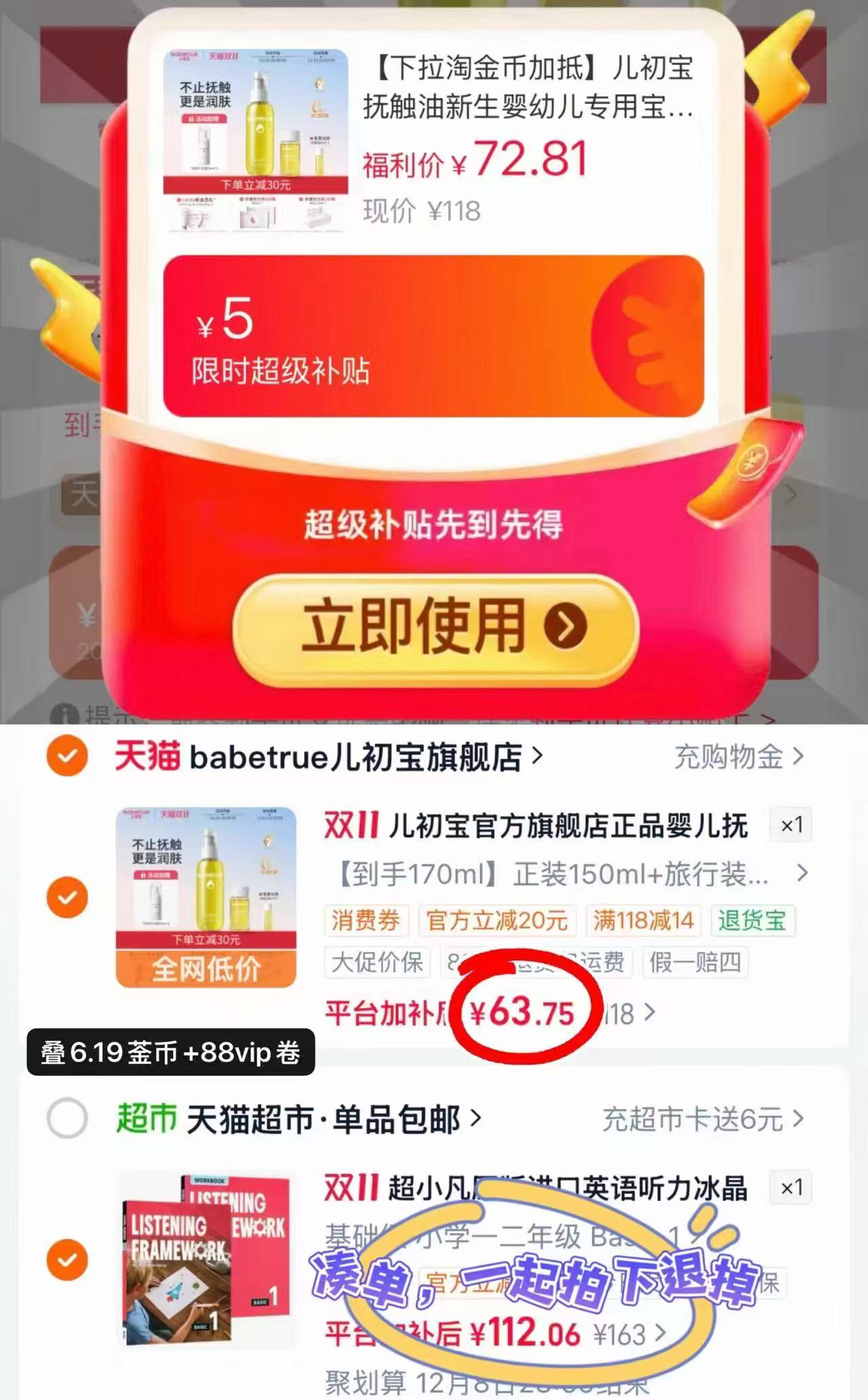 儿初宝抚触油新生婴幼儿专用宝宝润肤橄榄身体170ml 63.7元 - 线报酷 儿初宝抚触油新生婴幼儿专用宝宝润肤橄榄身体170ml 63.7元 - 线报酷