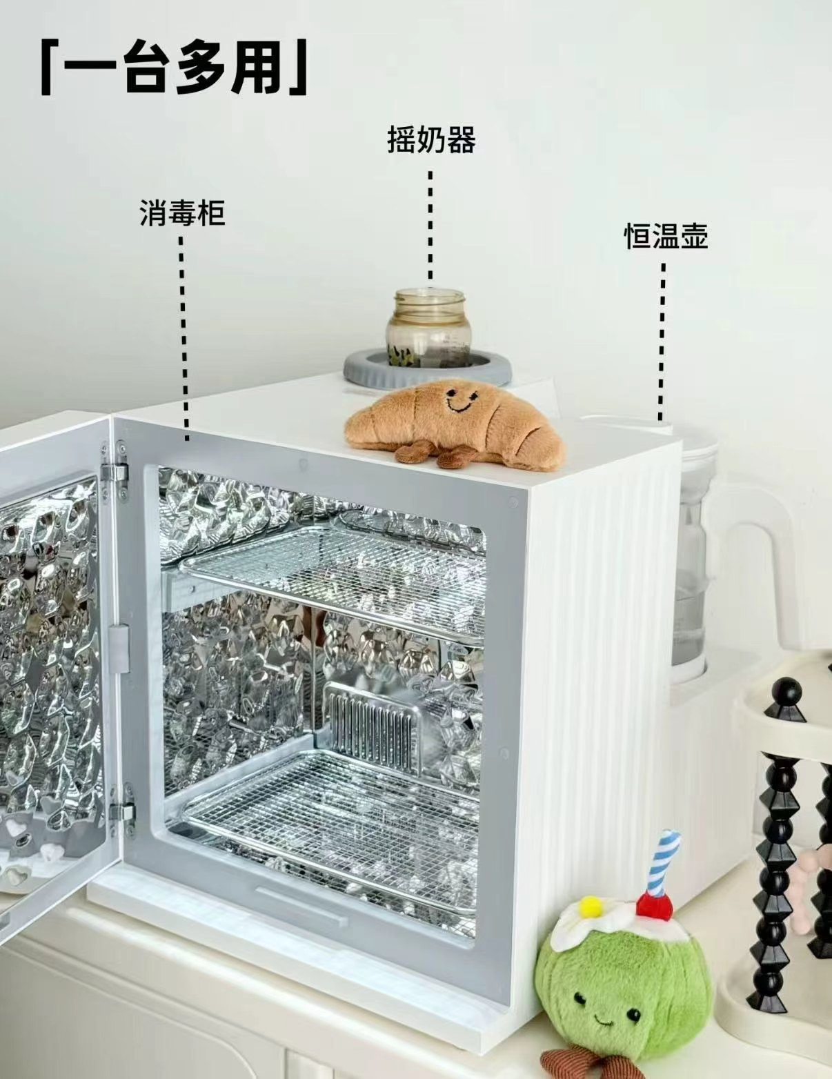 淘宝新贝官方旗舰店新贝三合一喂养台恒温壶调奶瓶紫外线消毒柜带烘干摇 483.4元 - 86线报