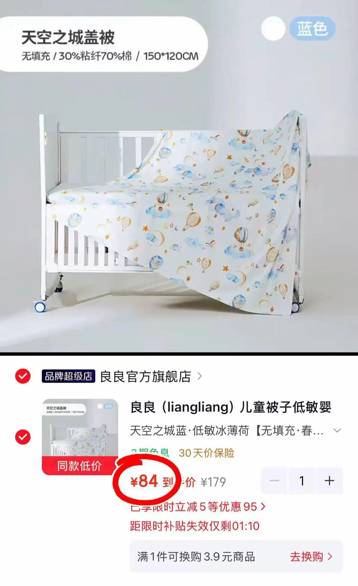 棉柔世家婴儿棉柔巾20*12cm×12包 拍1件共12包 49.9元 - 86线报