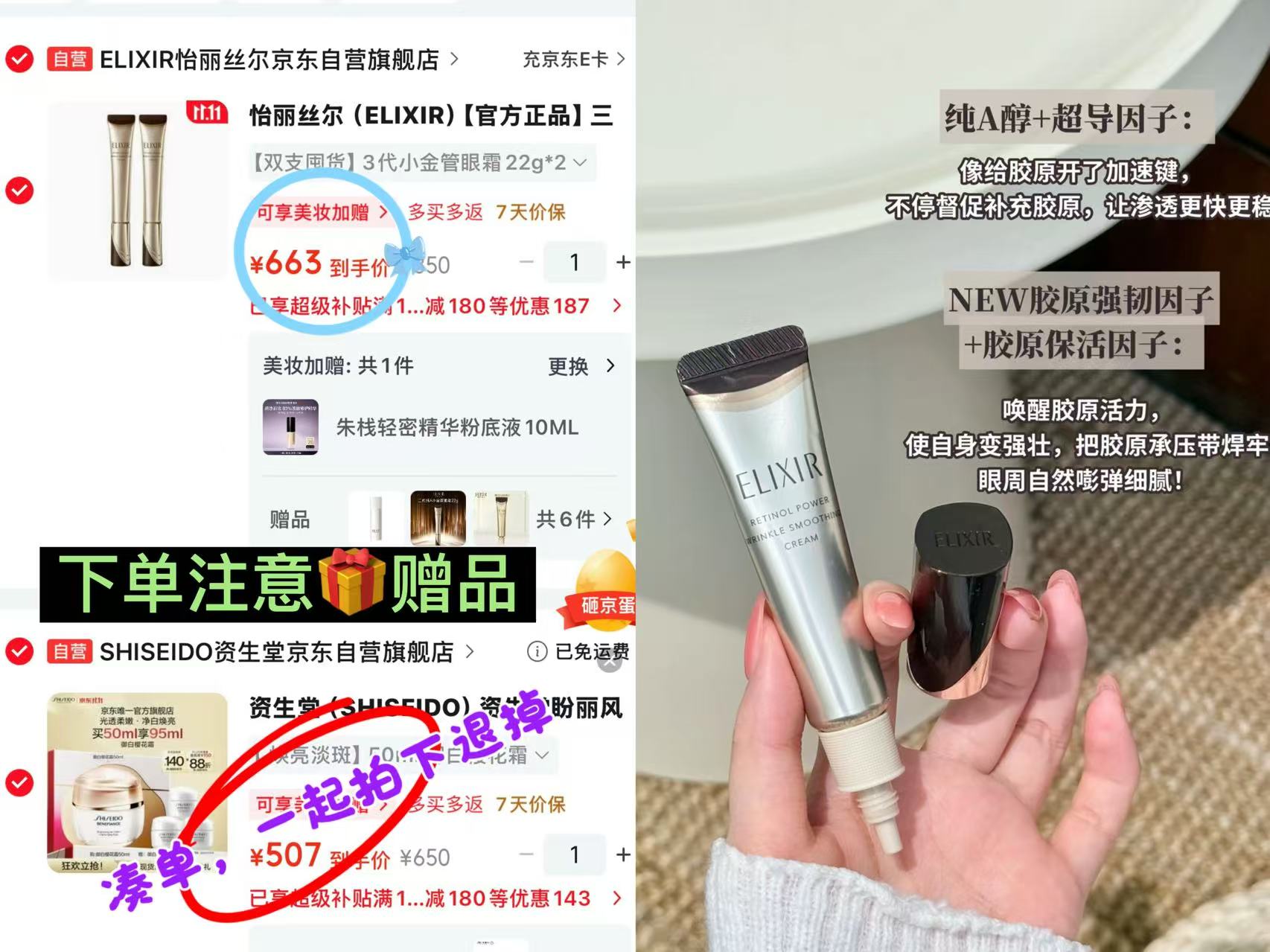 怡丽丝尔三代纯A小金管抚纹精华霜22g×2 331.5元 - 86线报 怡丽丝尔三代纯A小金管抚纹精华霜22g×2 331.5元 - 86线报