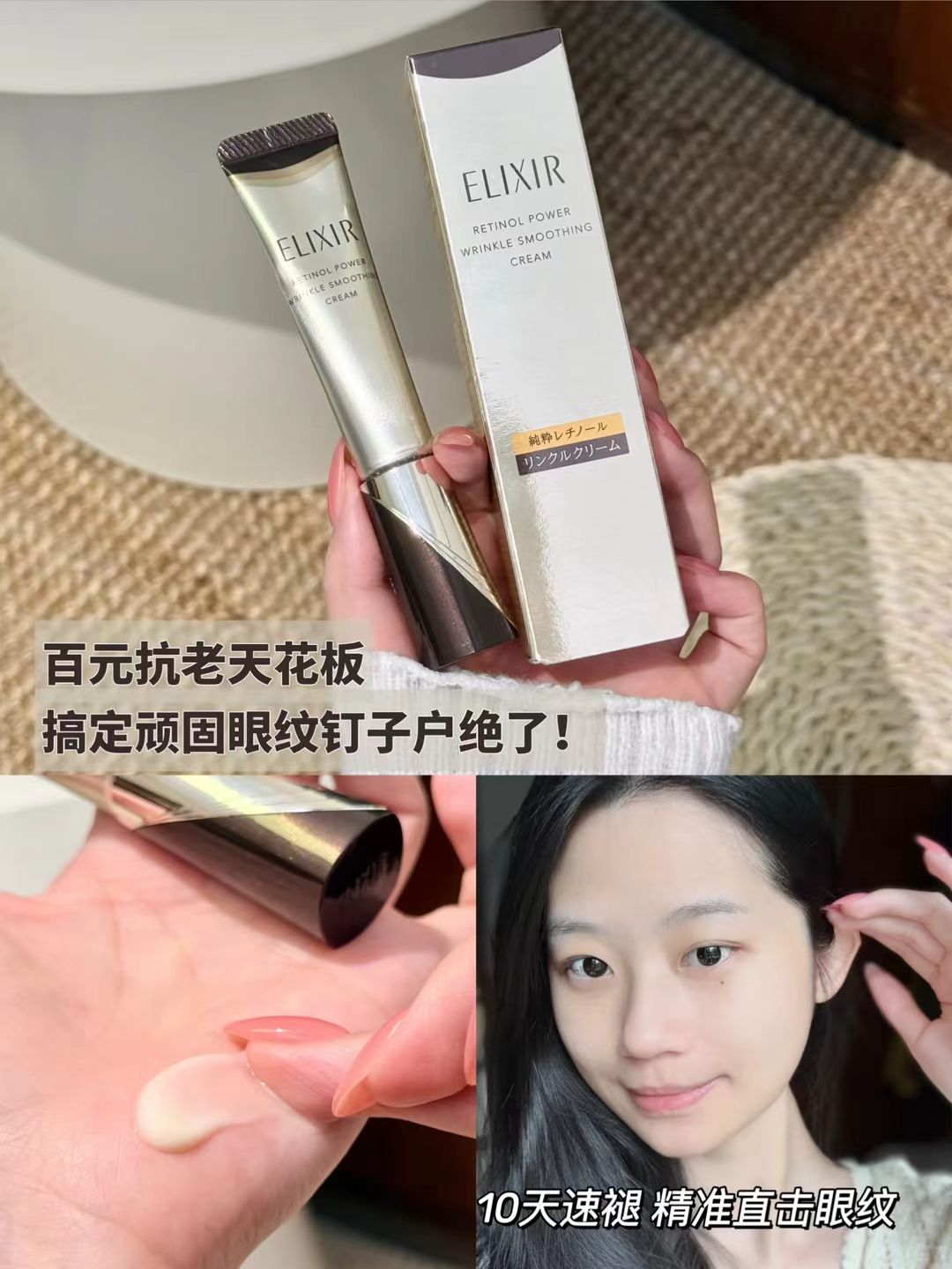怡丽丝尔三代纯A小金管抚纹精华霜22g×2 331.5元 - 86线报