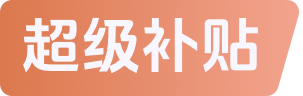 superSubsidy icon