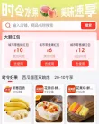 线报图片
