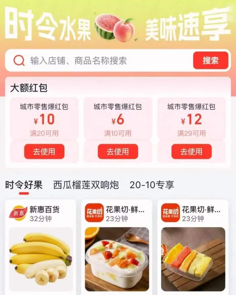 素材图片 图片 1