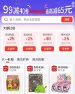 线报图片