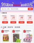 素材图片 图片 1