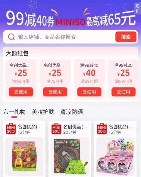 素材图片 图片 1