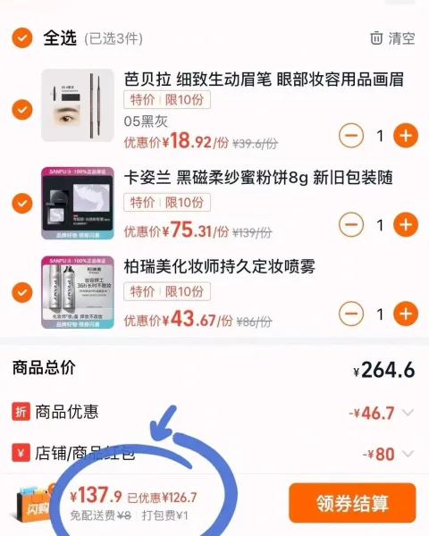 素材图片 图片 2
