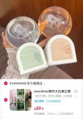 evershine晴天大白倒立香薰泡泡机空气清新剂卧室留香厕所除臭D 图片 2