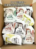 海河牛奶0乳糖牛奶125ml减25%蔗糖网红风味奶儿童学生营养早餐奶 图片 1