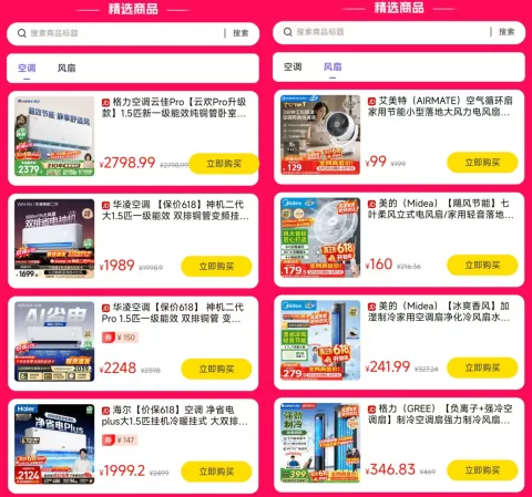 素材图片