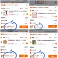 素材图片 图片 2