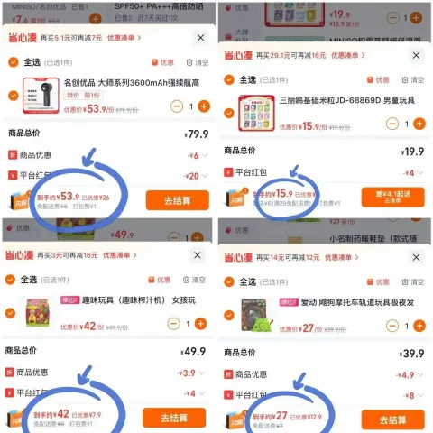 素材图片 图片 2