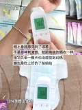 【夏日专研】小N透气卫生巾超薄瞬吸透气速吸干爽姨妈巾SP 图片 2