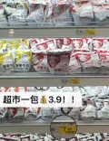 海河牛奶0乳糖牛奶125ml减25%蔗糖网红风味奶儿童学生营养早餐奶 图片 4