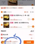 素材图片 图片 2