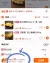 线报图片