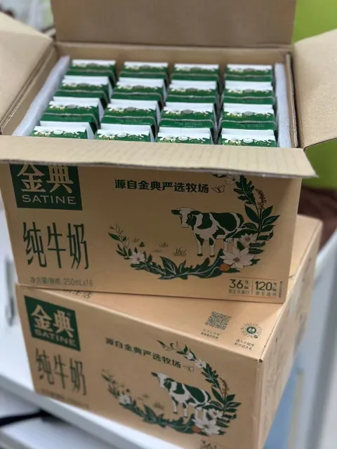 【4月产】伊利金典纯牛奶250ml*24盒整箱3.6g蛋白学生家庭囤货 图片 2
