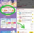线报图片
