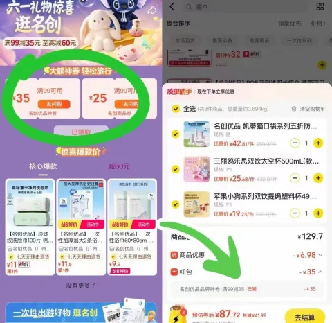 素材图片