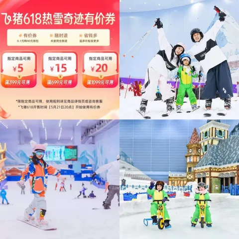 素材图片
