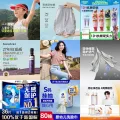 素材图片