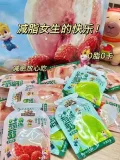 【三只松鼠_混合蒟蒻果冻】魔芋0糖0脂0卡解馋小吃零食儿童下午茶 图片 1