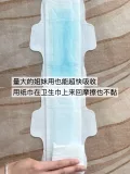 【夏日专研】小N透气卫生巾超薄瞬吸透气速吸干爽姨妈巾SP 图片 4