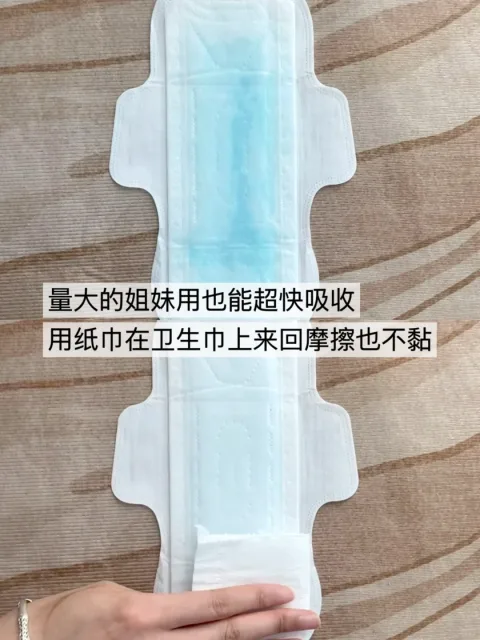 【夏日专研】小N透气卫生巾超薄瞬吸透气速吸干爽姨妈巾SP 图片 4