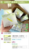 【夏日专研】小N透气卫生巾超薄瞬吸透气速吸干爽姨妈巾SP 图片 1