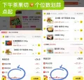 素材图片 图片 2