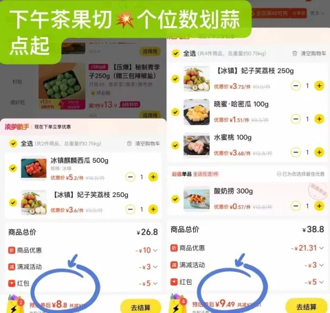 素材图片 图片 2
