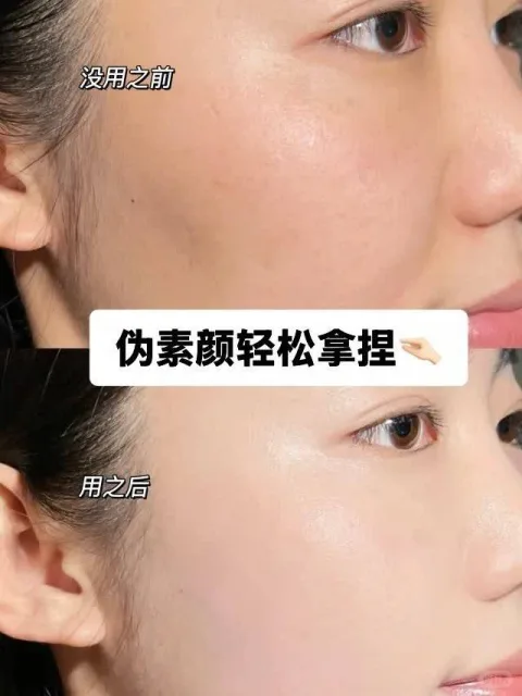 纽西之谜隔离霜妆前乳防晒三合一隐形毛孔保湿遮瑕素颜霜贴贴霜女 图片 5