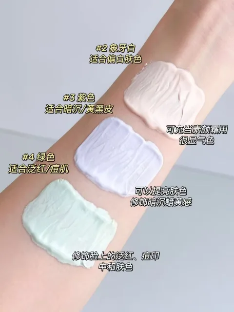 纽西之谜隔离霜妆前乳防晒三合一隐形毛孔保湿遮瑕素颜霜贴贴霜女 图片 6