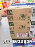 【4月产】伊利金典纯牛奶250ml*24盒整箱3.6g蛋白学生家庭囤货 图片 4